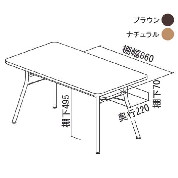 ミルド ダイニングテーブル 幅110 | カグカリーノ 家具のサブスクリプ